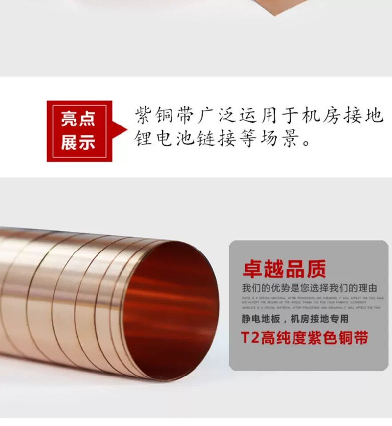 Lithium battery room grounding, carbon coating, microporous copper foil, lithium battery, carbon coating, 6J40 Kang