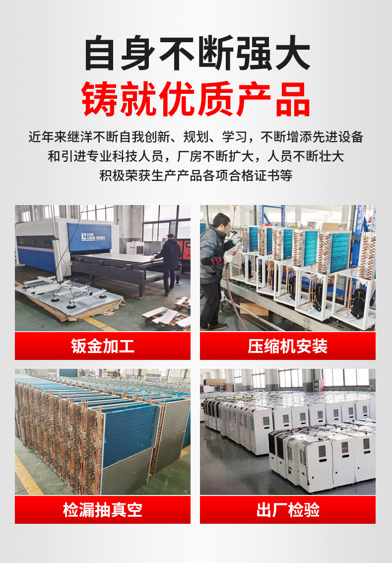 Industrial dehumidifier high-power Ruiwang warehouse basement dehumidifier for commercial use