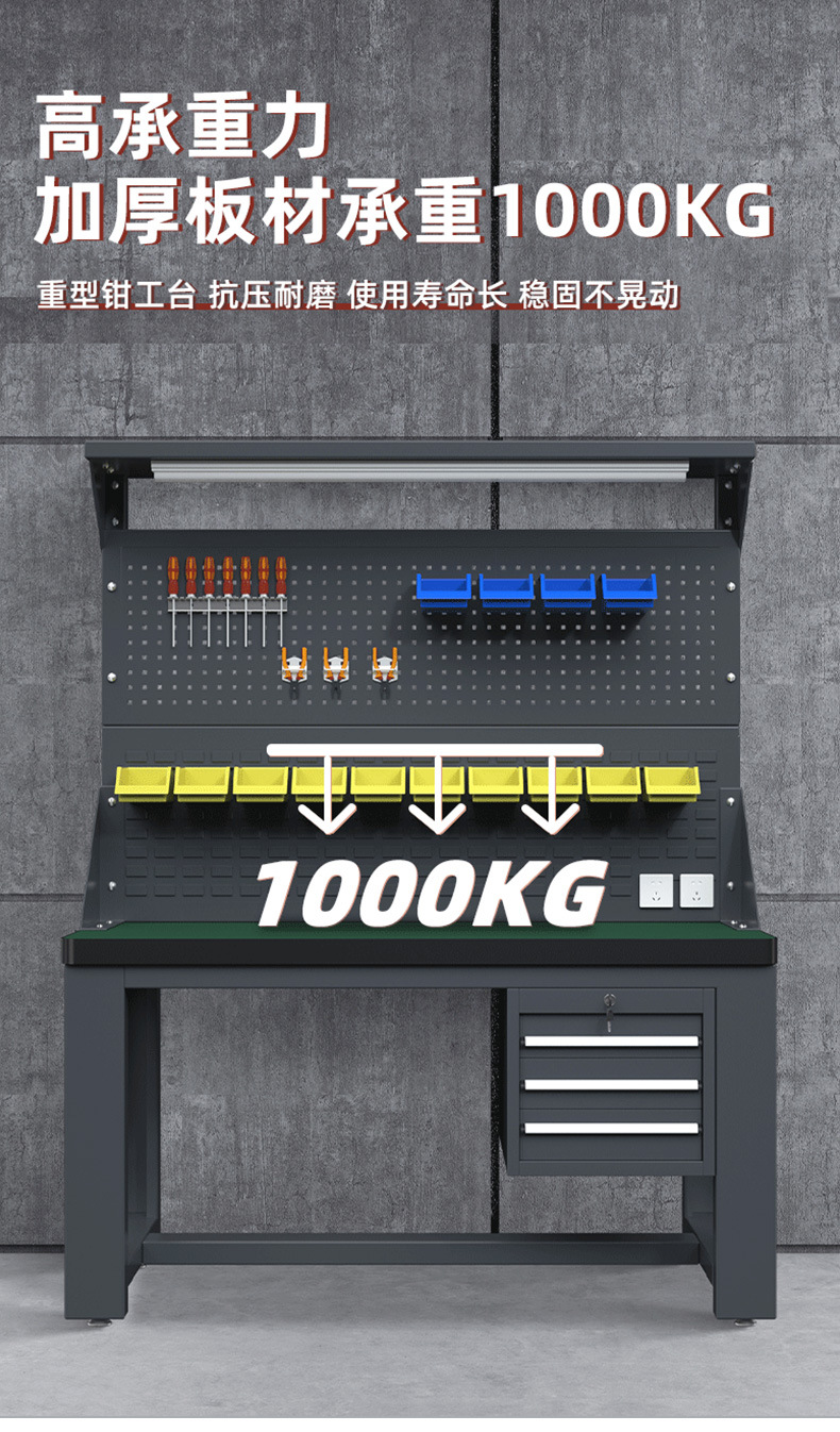 Bench operator workstation assembly line heavy-duty stainless steel countertop workshop anti-static inspection table Bench operator workstation