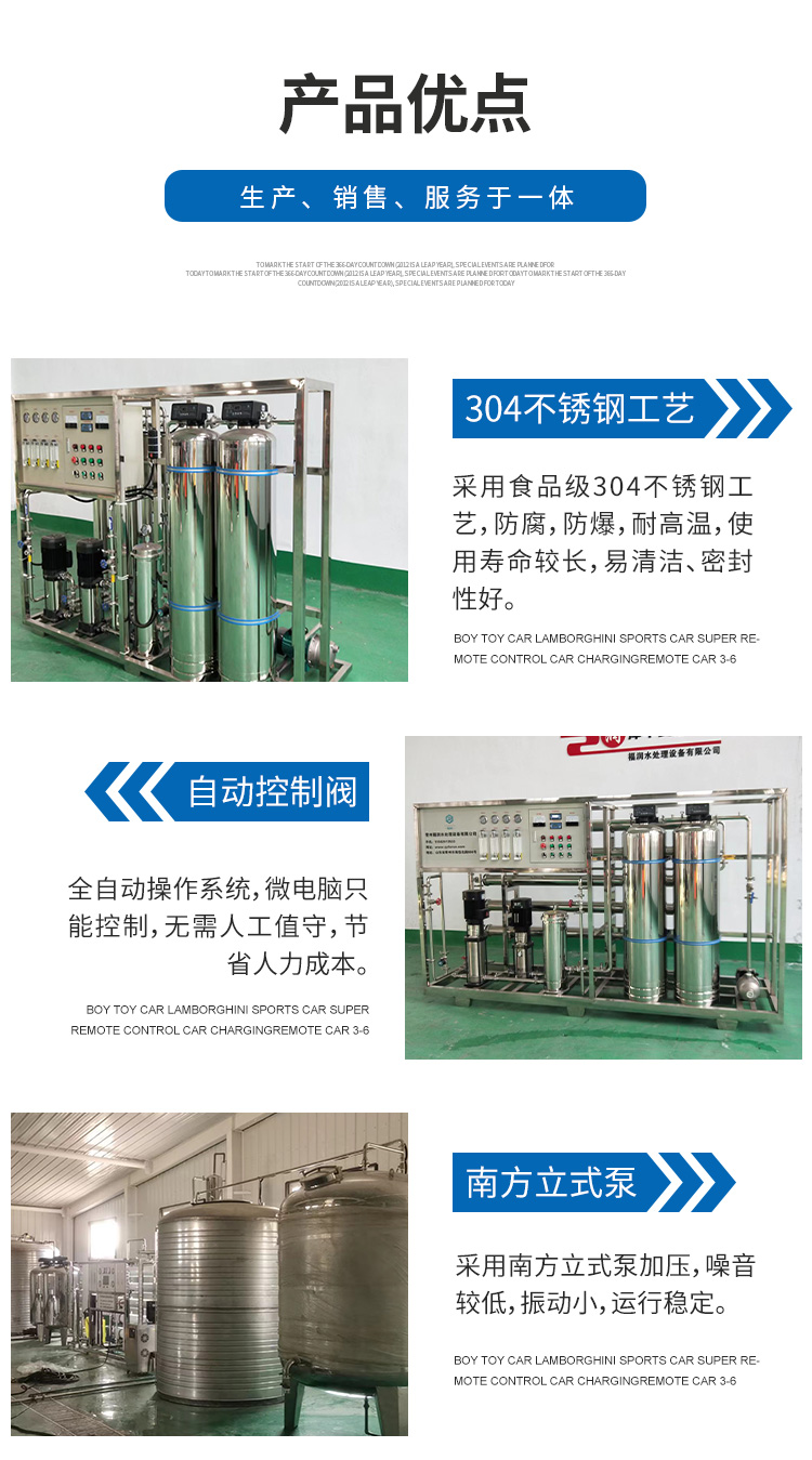 Reverse Osmosis Pure Water Equipment Water Plant Household Water Purification Treatment Furun Brand Stable Operation