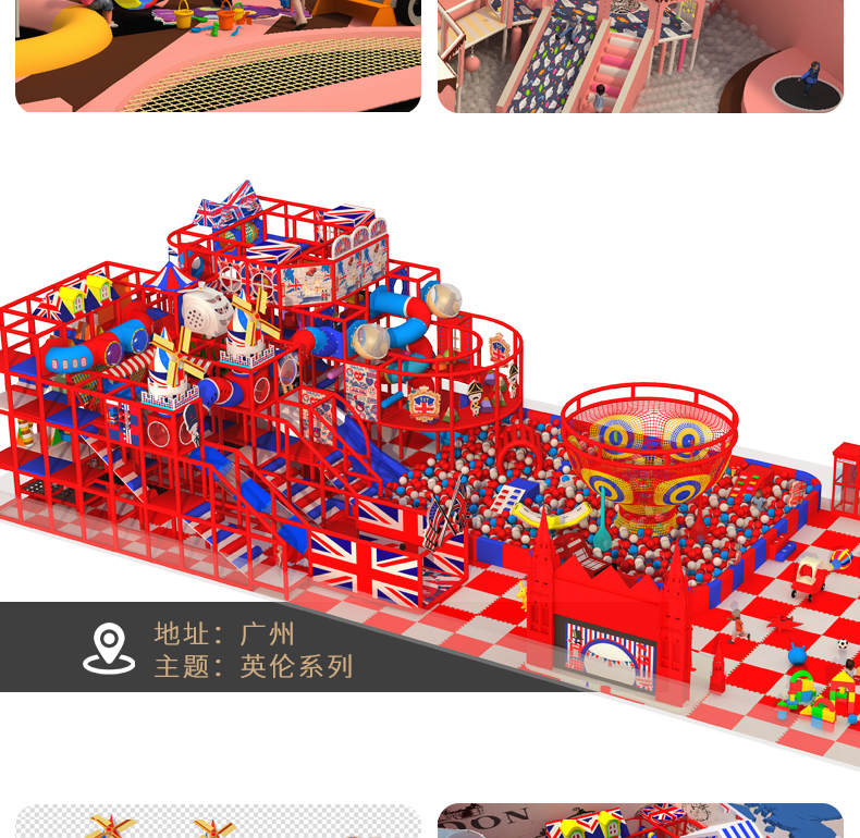 Naughty Castle Children's Park Large and Small Indoor Amusement Park Equipment Entertainment Customization Kindergarten Slide Early Education Toys