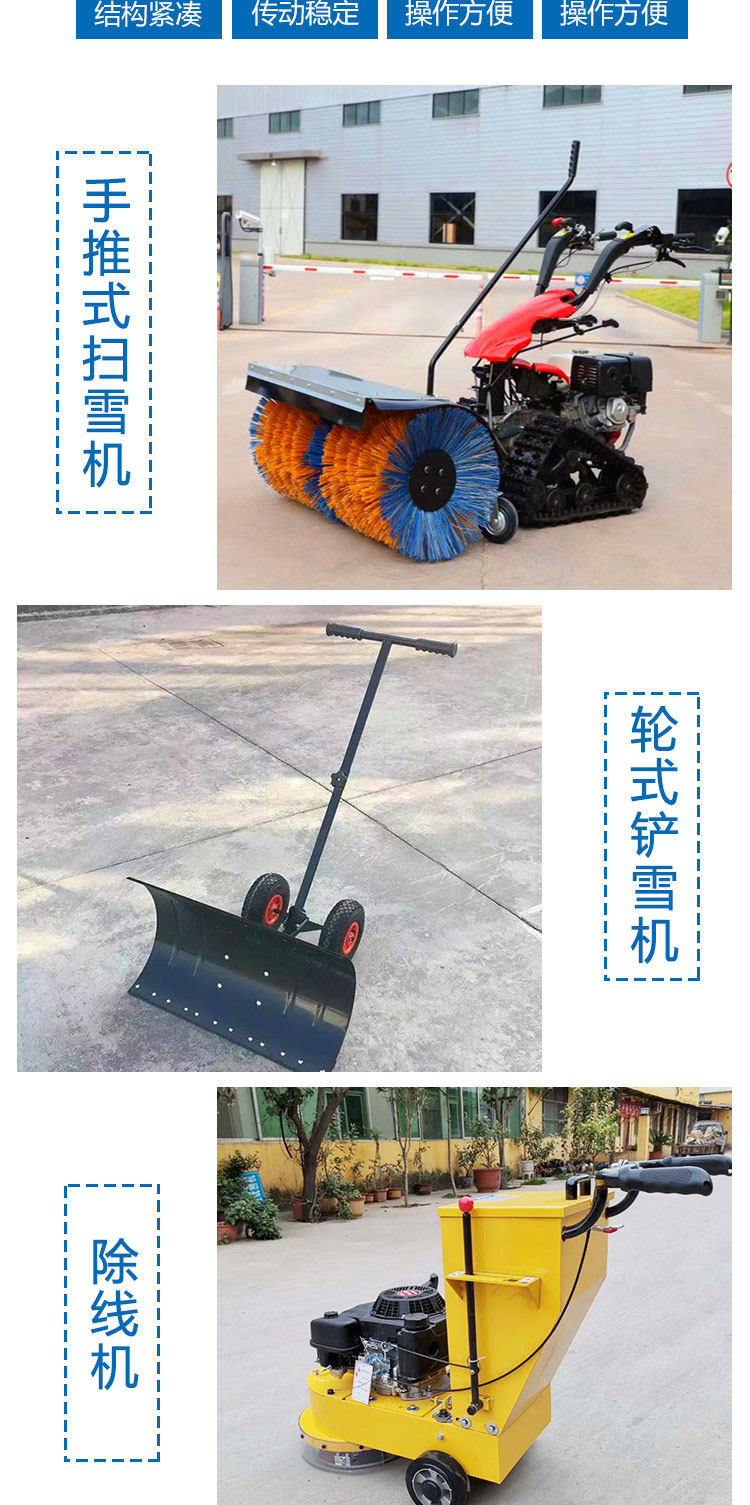 Hand-push small road marking machine Traffic marking cleaning machine has a wide range of uses