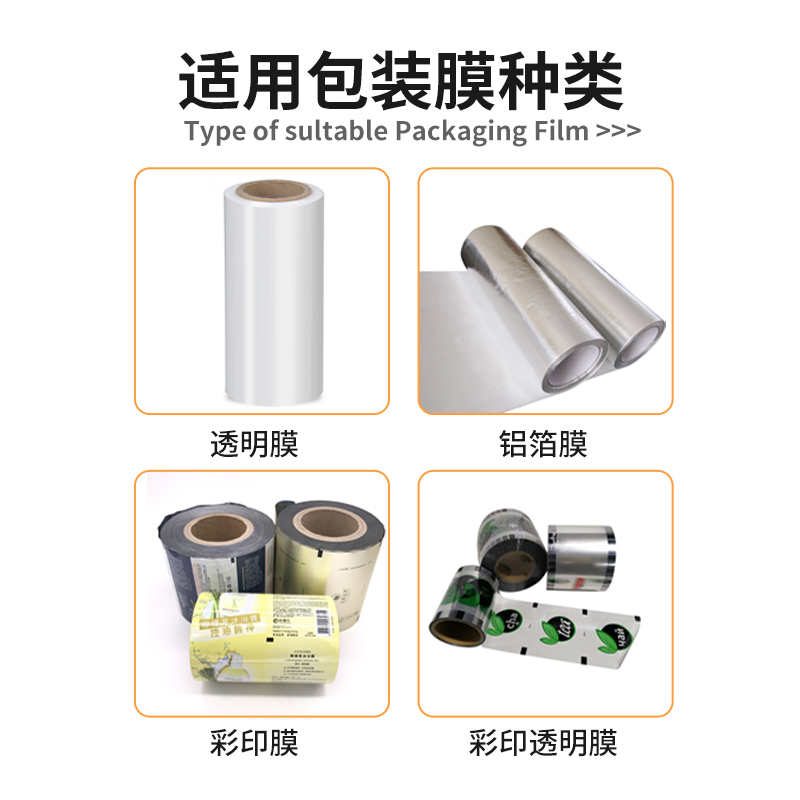 Sweet Potato Dry Packaging Machine DK250 Food Soft Candy Sticky Candy Automatic Rear Pull Film Packaging