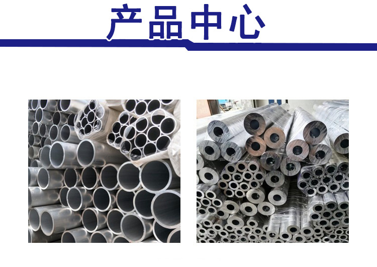 Supply of industrial aluminum profiles and aluminum pipes from spot manufacturers, directly send aluminum round pipes to national standard 6A02 material aluminum alloy pipes from the source