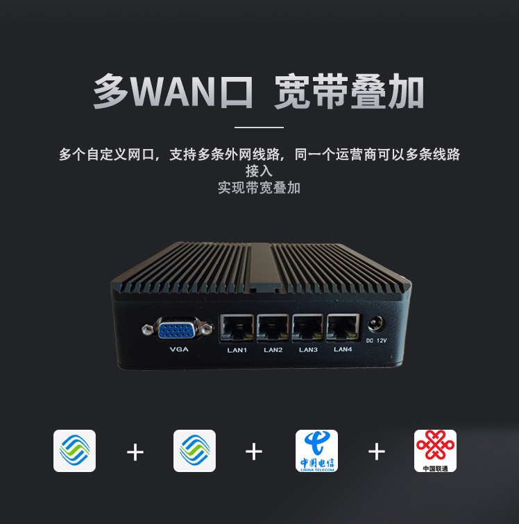 J1900 Soft Router Mini Desktop Machine 4 Gigabit Ethernet Port Silent High Performance Industrial Control Computer