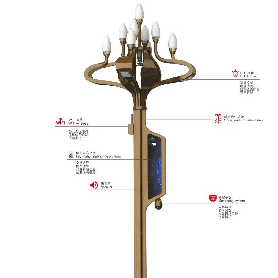 Fenjun Lighting 5G Intelligent Street Lamp Intelligent Control System Multifunctional Integrated Integrated Pole