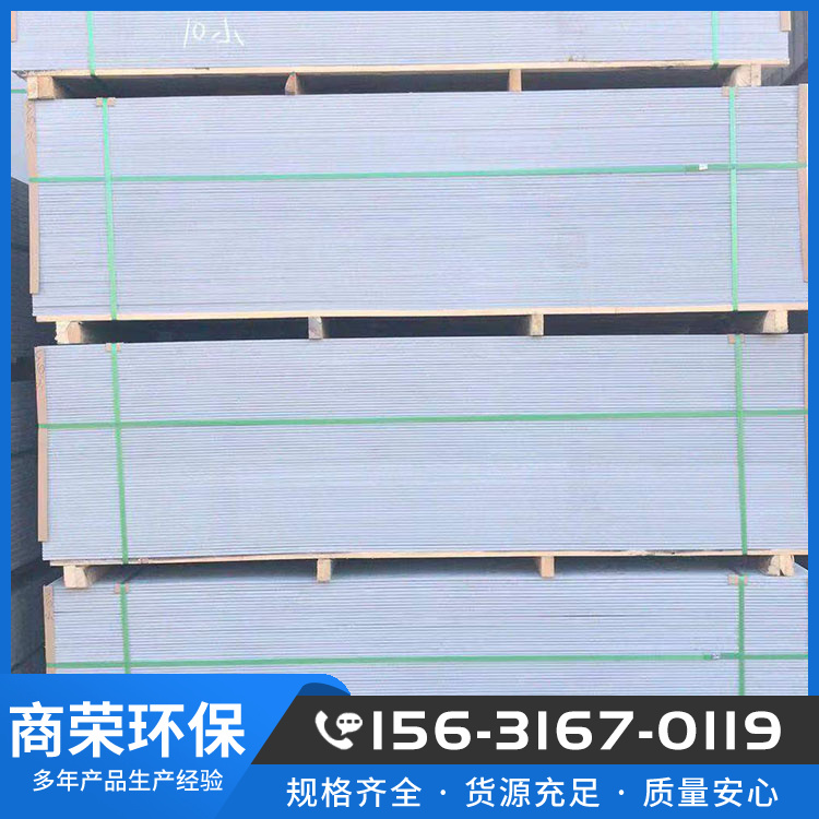 Cement fiber board 20mm thick cement pressure board for indoor partition wall, supporting customized origin supply