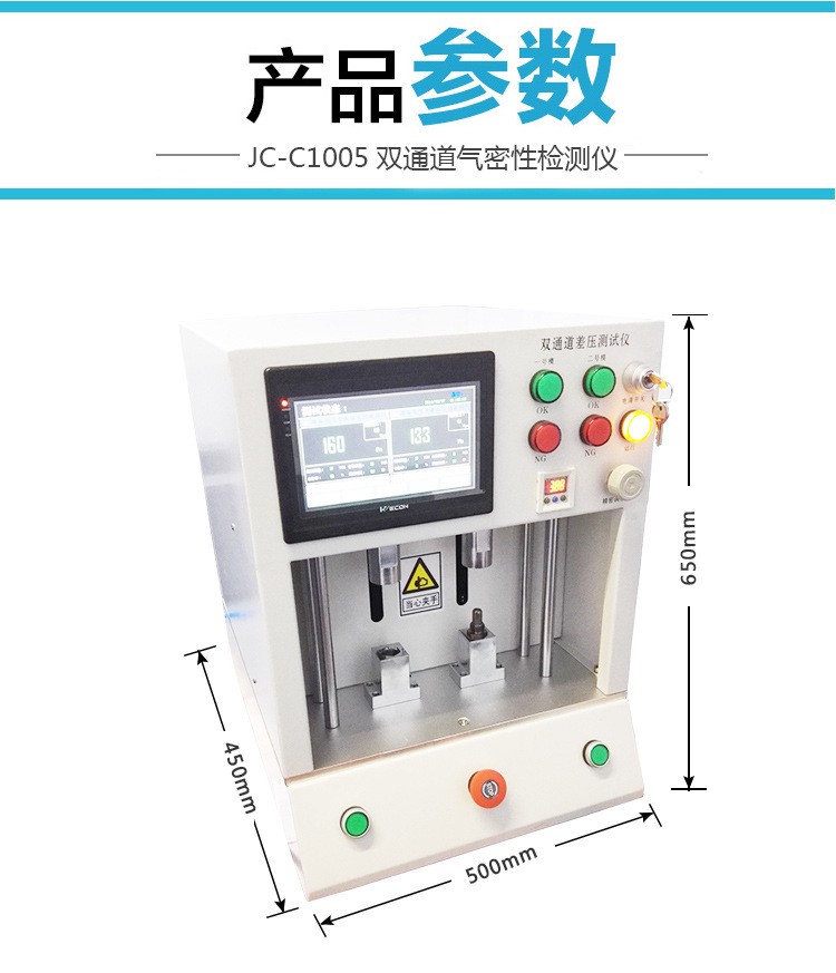 Dual channel oxygen sensor air tightness detection, high-precision sealing test, micro leakage detection of automotive high-pressure pipelines