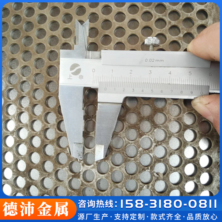 Stamped aluminum alloy plate, punching mesh, round hole punching plate, aluminum punching mesh, supplied on demand