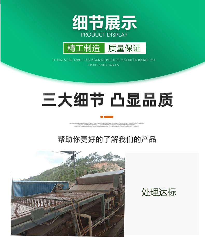 Guanghuiyuan fully automatic sludge slurry dewatering equipment accessories solid-liquid separation equipment