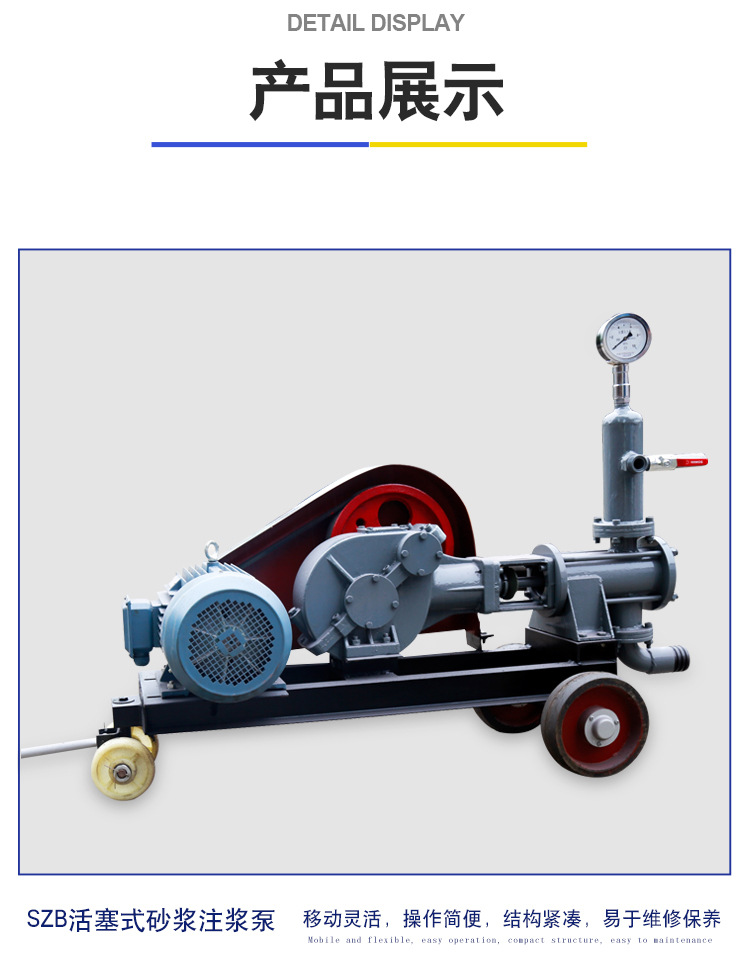 Yuning Salon SZB piston type mortar grouting pump is easy to operate, sturdy, and durable