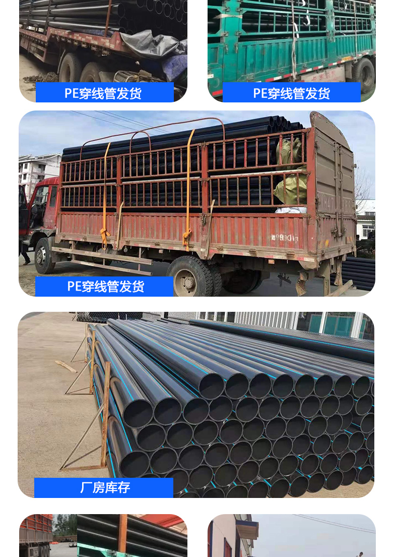 Shengjin HDPE cable power threading protection pipe source supplied by the manufacturer as a primary source of goods