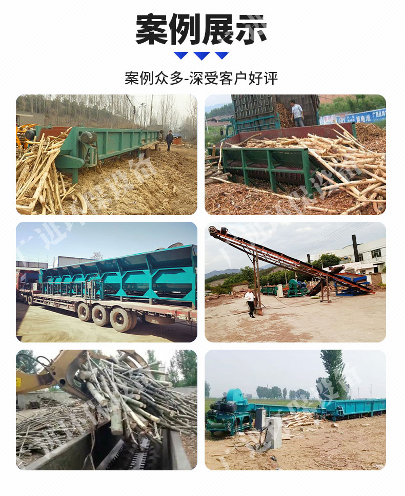 Large Drum Type Wood Slicer 216 Bamboo Crusher Paper Mill Bamboo Crushing Machinery Equipment Widely Developed