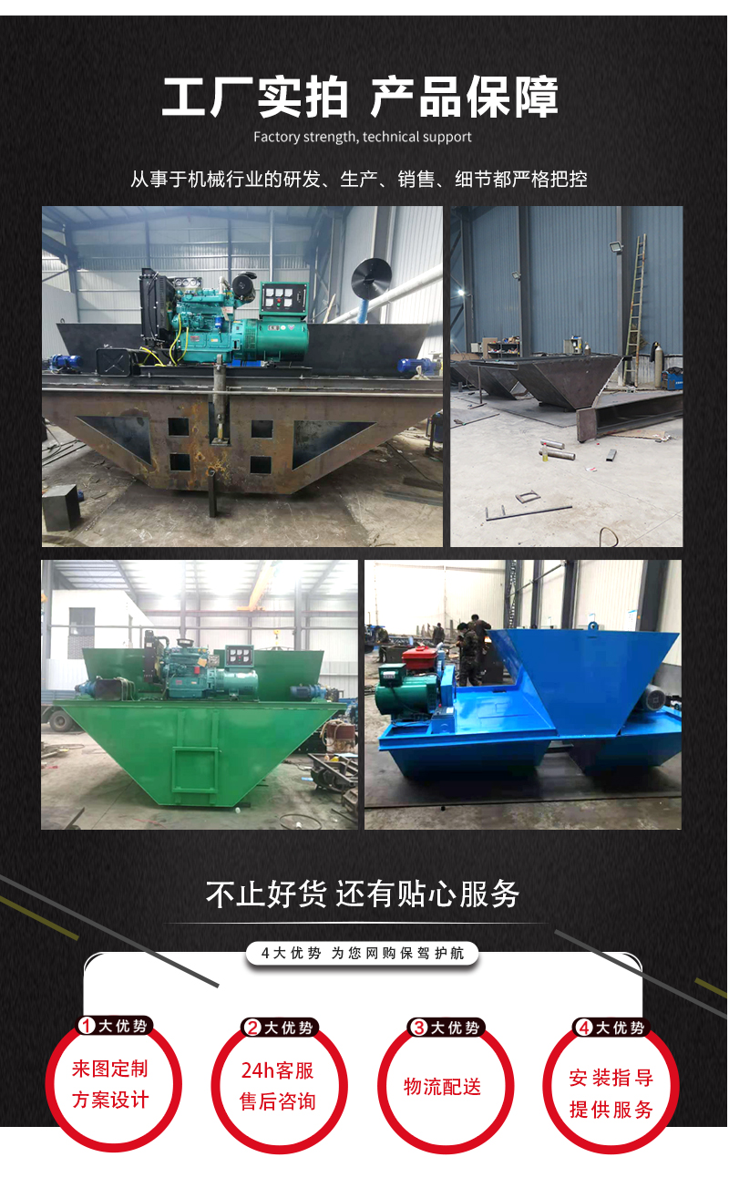 Self propelled channel forming machine, ditch one-time forming lining sliding formwork machine, small concrete channel forming machine