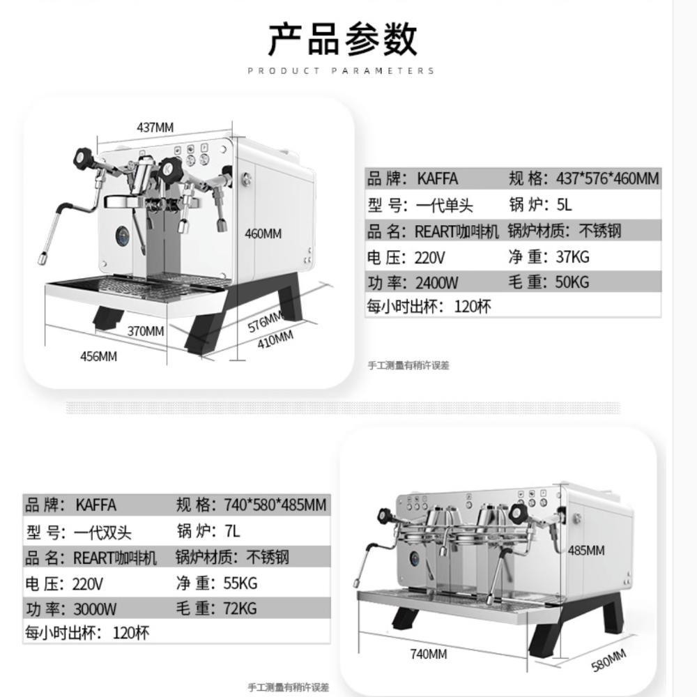 Kaffa 1st and 2nd generation Italian semi-automatic coffee machine commercial single head double head E61 electric control high cup version