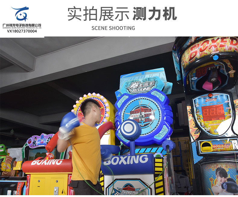 Qilong Boxing Game Machine Boxing Master Punching Force Measuring Machine Powerful Hammer Indoor Video Game City Amusement Machine