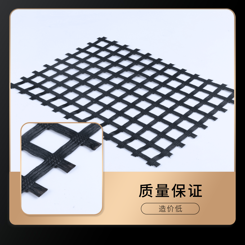 Plastic steel geogrid aquaculture fence, plastic square mesh mining roadbed reinforcement grid