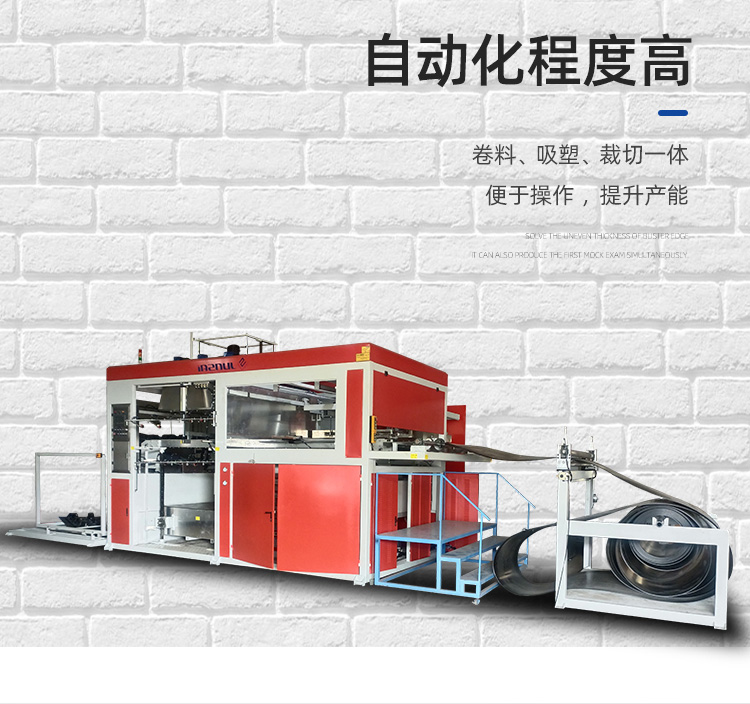 New energy battery cover suction molding machine ABS/PP material 2-meter long one-time suction molding