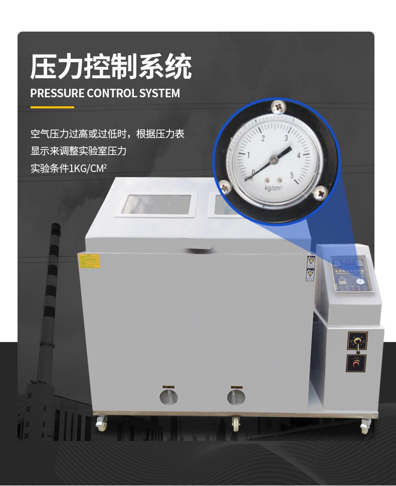 Salt Spray Testing Machine 60-90-120 Neutral Acid Salt Spray Testing Chamber Hardware Electroplating Coating Corrosion Resistance Test