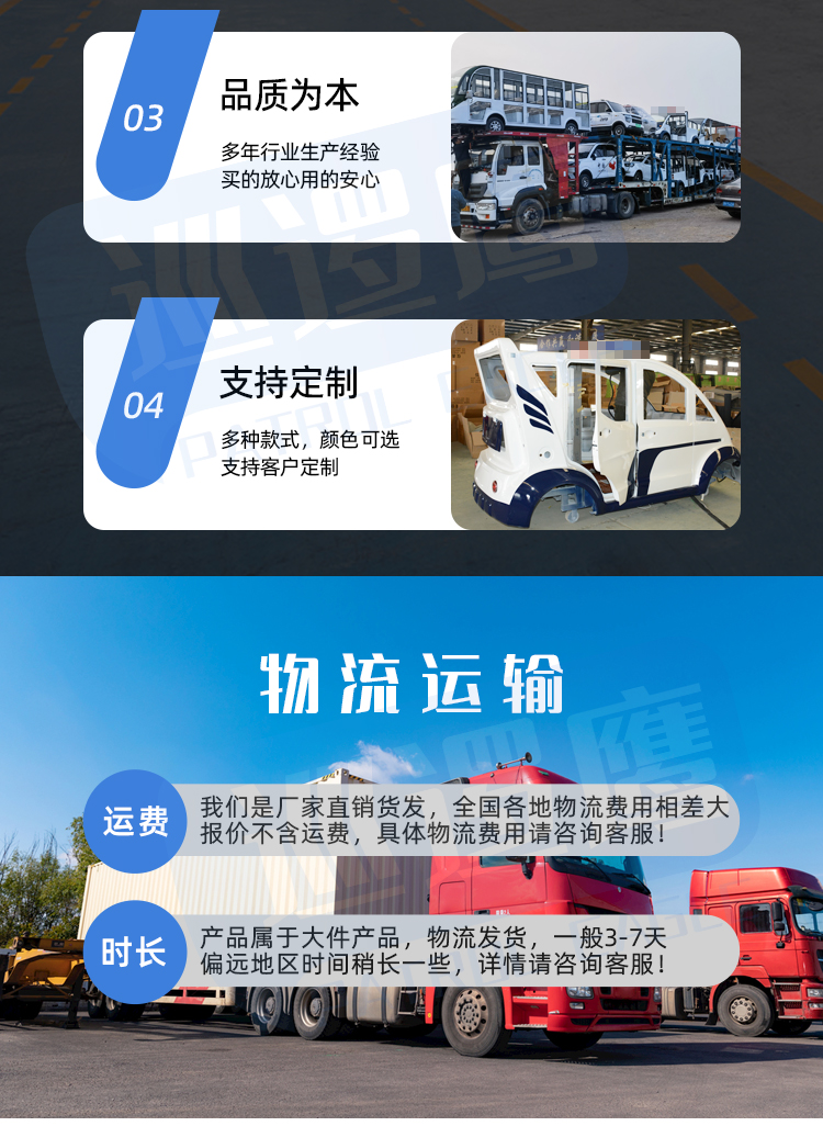 Electric four-wheel scenic spot tourism and sightseeing car, 14 buildings, viewing car, convertible closed, dismantled door, property patrol