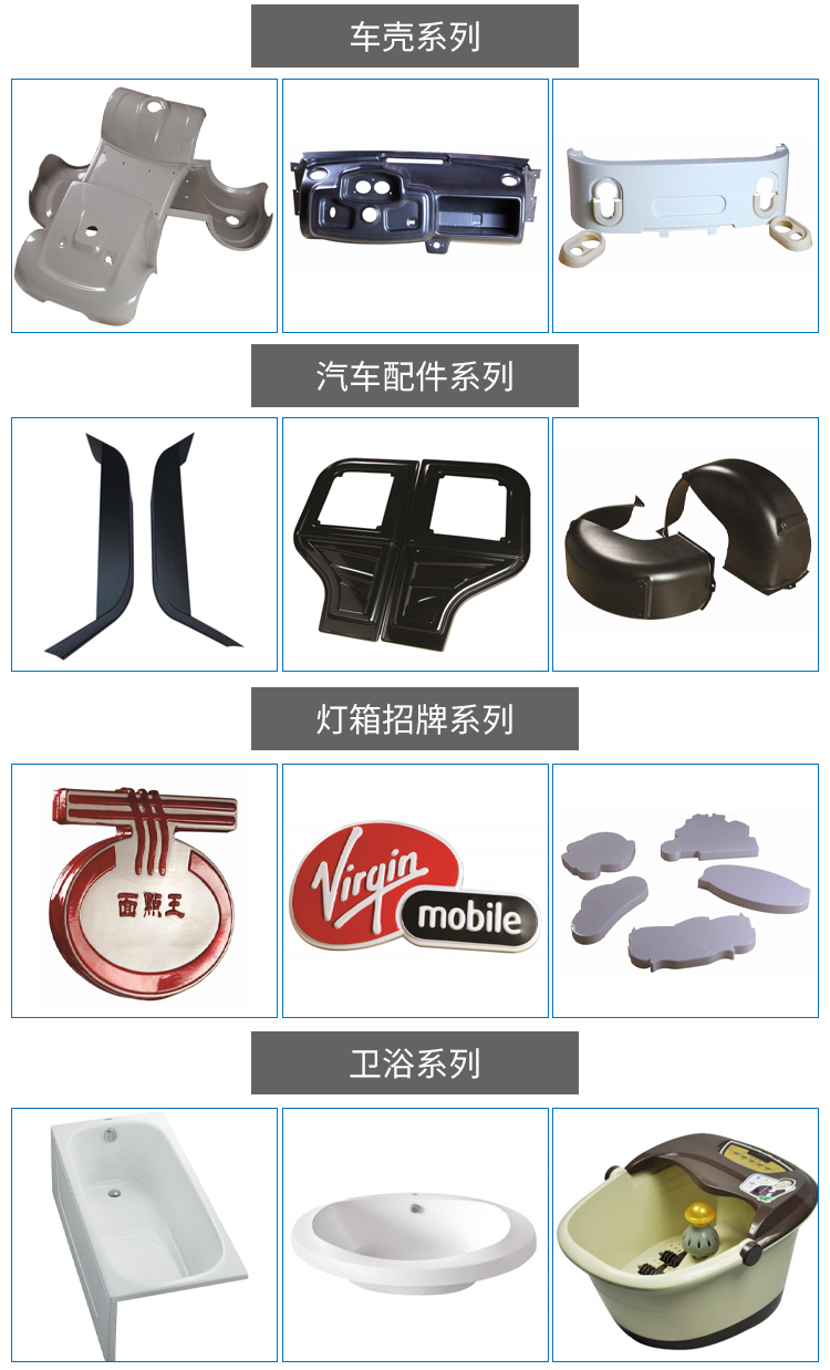 Automobile plastic parts thick sheet vacuum processing PC material acrylic thick plate molding customization