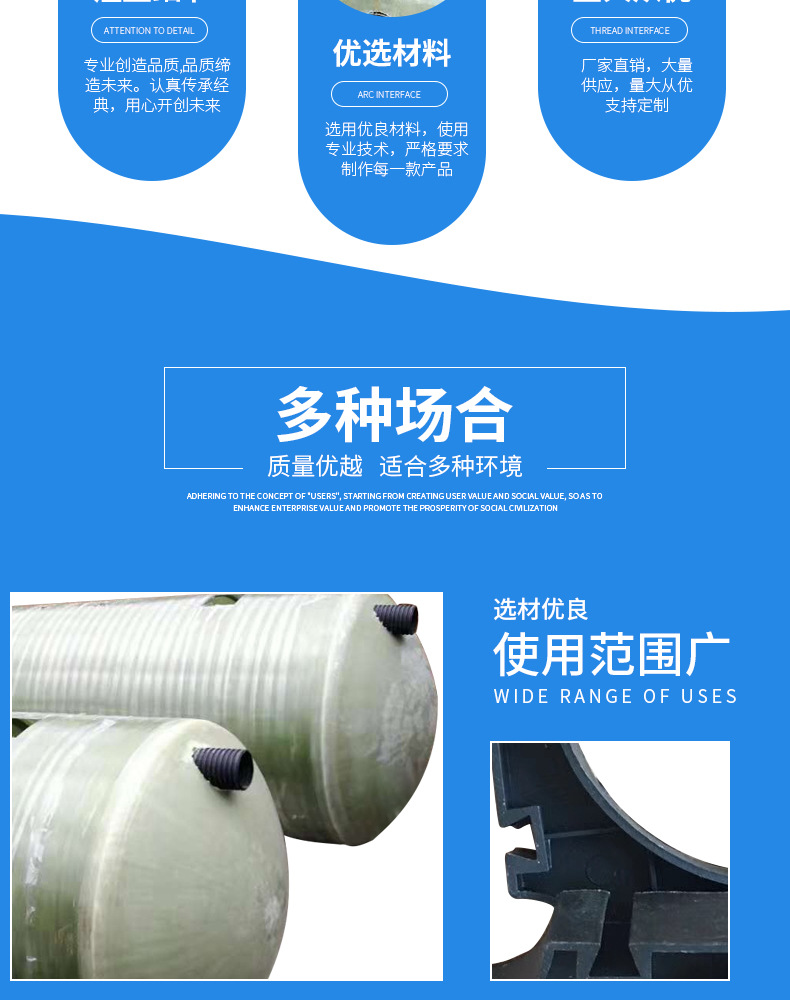 Finished FRP septic tank Rural toilet reconstruction Three format winding sewage treatment septic tank