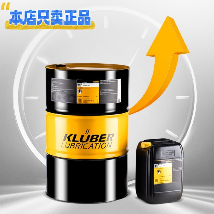 克鲁勃 Klüberalfa PI 83-271 RM 93-101 XP 83-500XZ 3-1 2 润滑脂