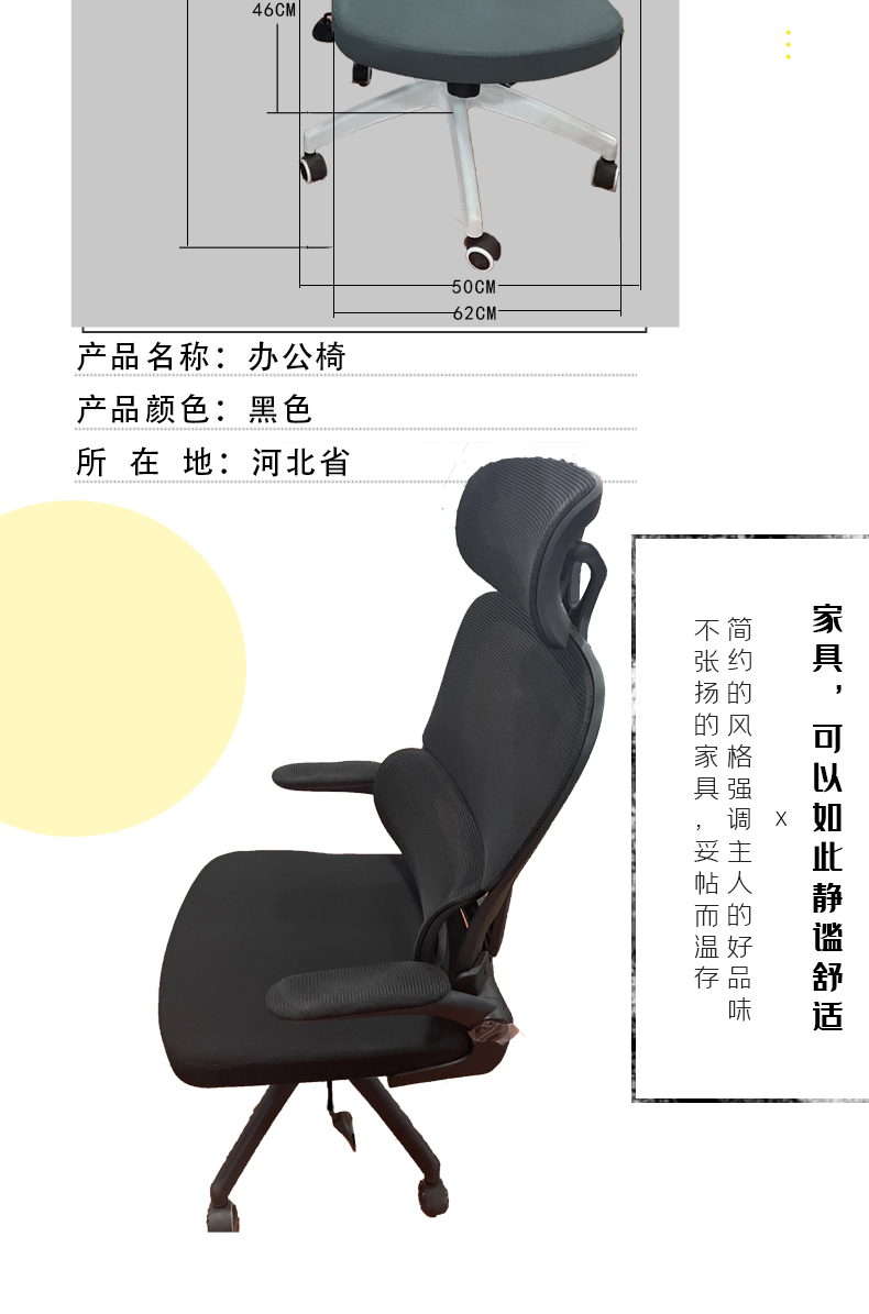 The manufacturer provides elevating and rotating Office chair, computer conference chair, electric racing chair, elevating and rotating chair, which is durable