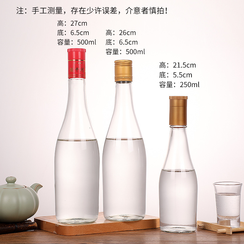 500ml glass bottle with cover, one kilogram of Baijiu, empty bottle, thickened glass Fenjiu bottle, domestic brewing, sub bottling