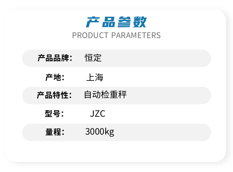 Automatic weighing scale, drug weight weighing machine, online dynamic sorting machine for weighing scale