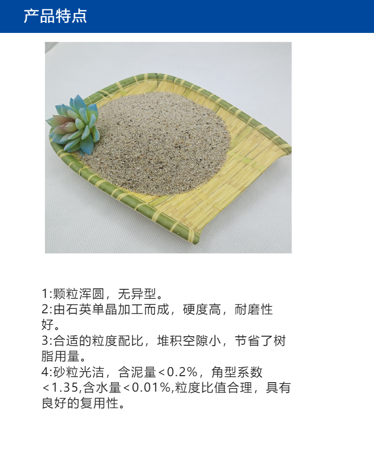 Sweat room sand therapy Use round sand to purify water quality Amusement park Play sand Artificial beach Aquascaping sand