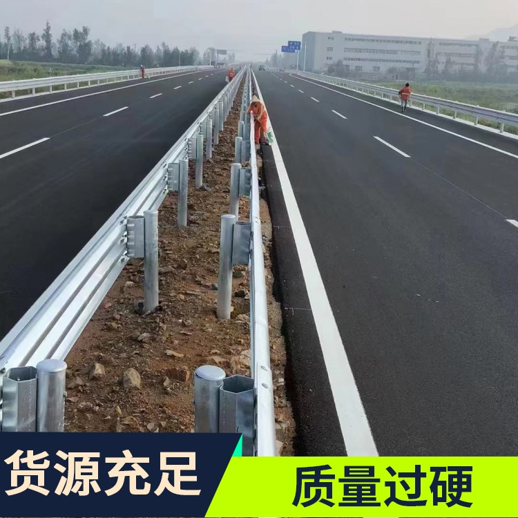 Highway Traffic barrier board Protective fence Wave type guardrail board Manufacturer two wave galvanized waveform