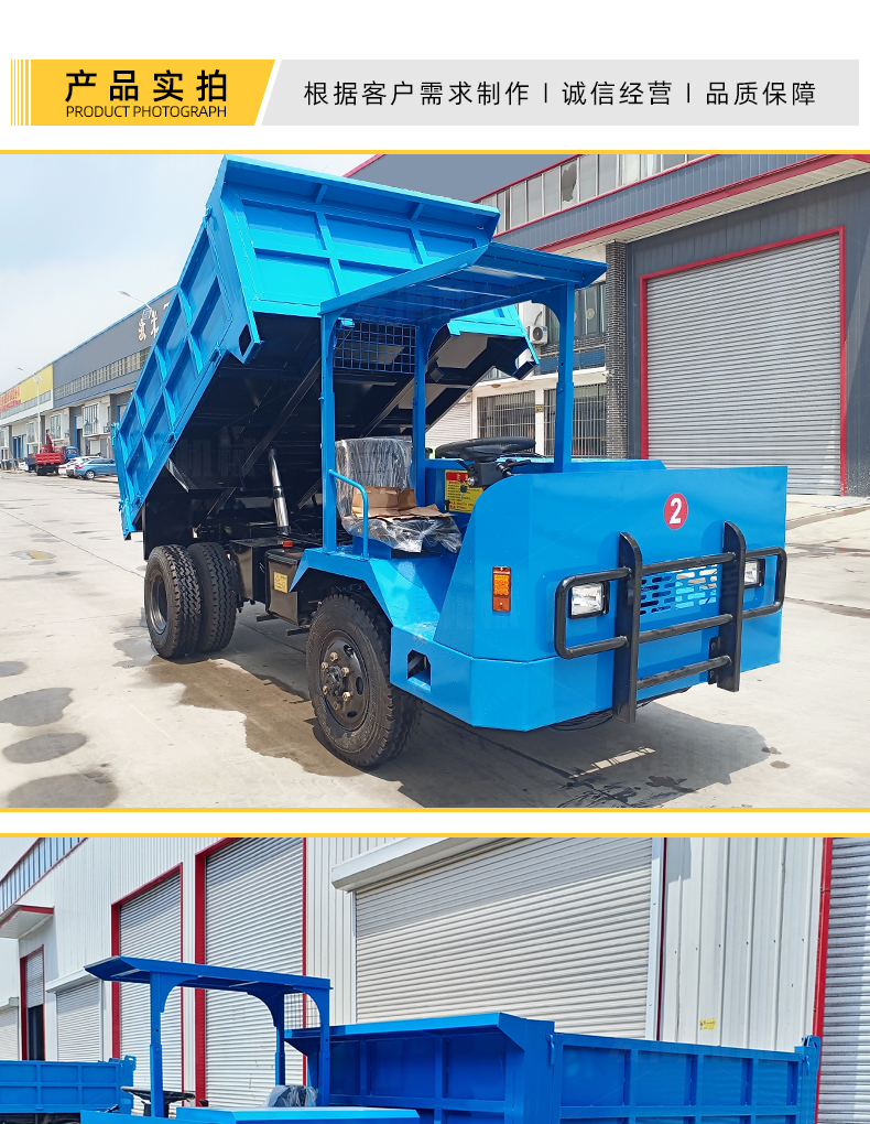 Wet braking mining transport vehicle Wheel type four-wheel drive underground transport vehicle Metal ore tipping bucket self unloading slag transport vehicle