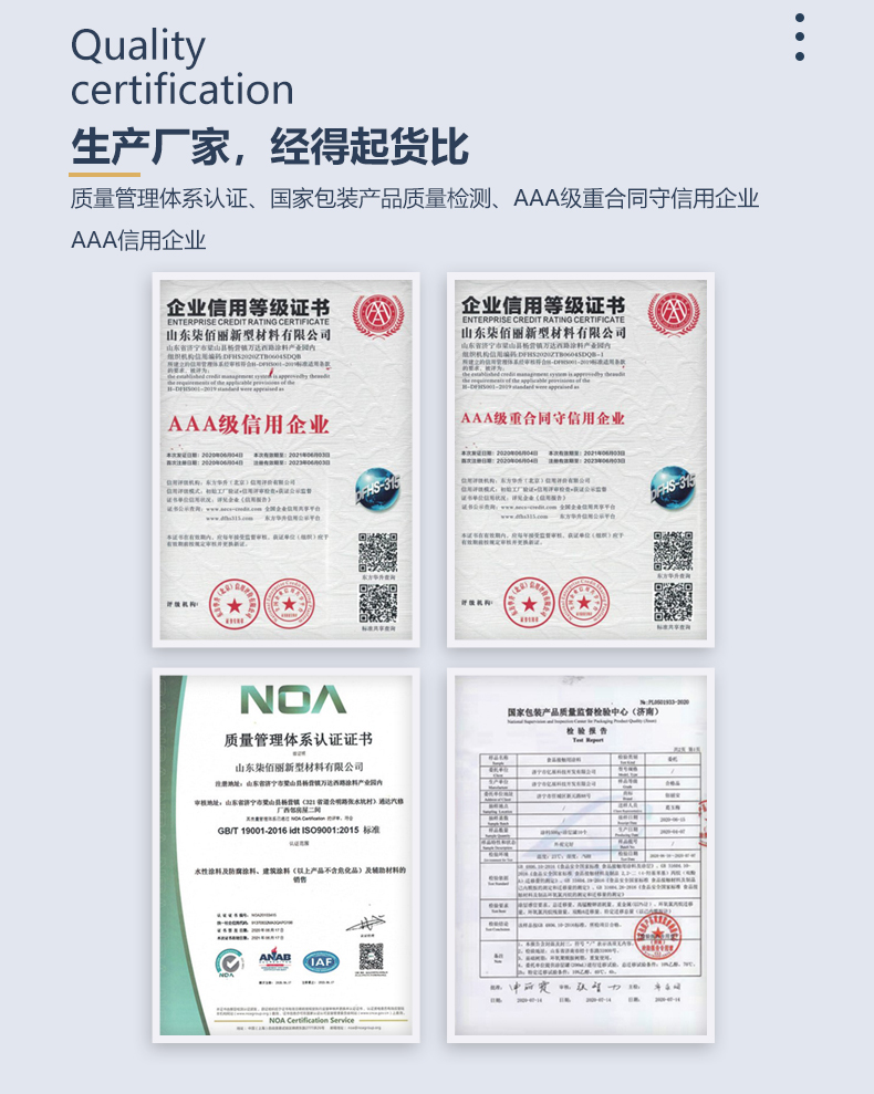 Anticorrosion of steel structures for bridge storage tanks, increasing paint film thickness, long-term supply of epoxy mica iron intermediate paint