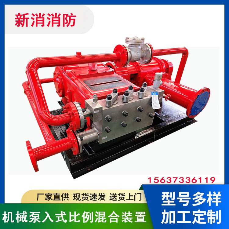 机械泵入式比例混合器 泡沫灭火装置 消防水轮机 PHP130重量660KG 产品关键词:机械泵入式比例混合器;消防水轮机;消防泡沫水轮机