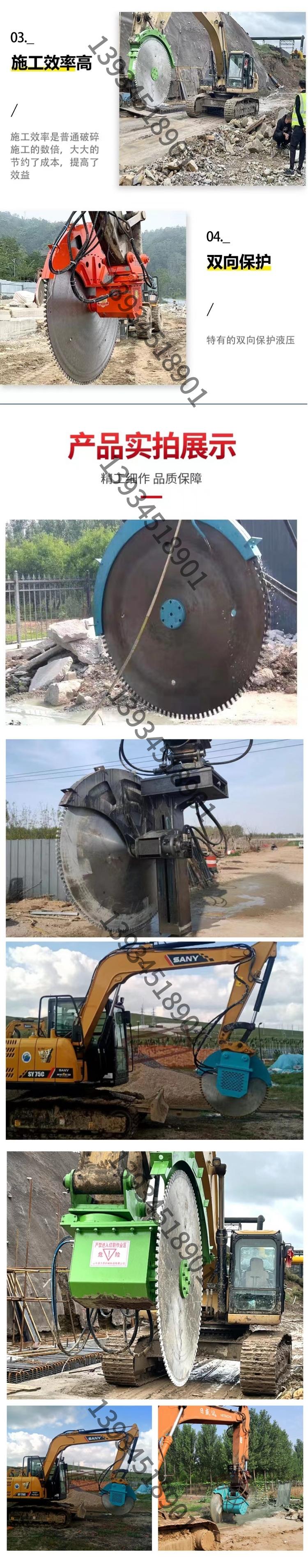 WJ-180 Excavator with Saw Blade Rock Saw Excavator with Saw Stone Machine Modified to Large Disk Saw in Mining, China Delida