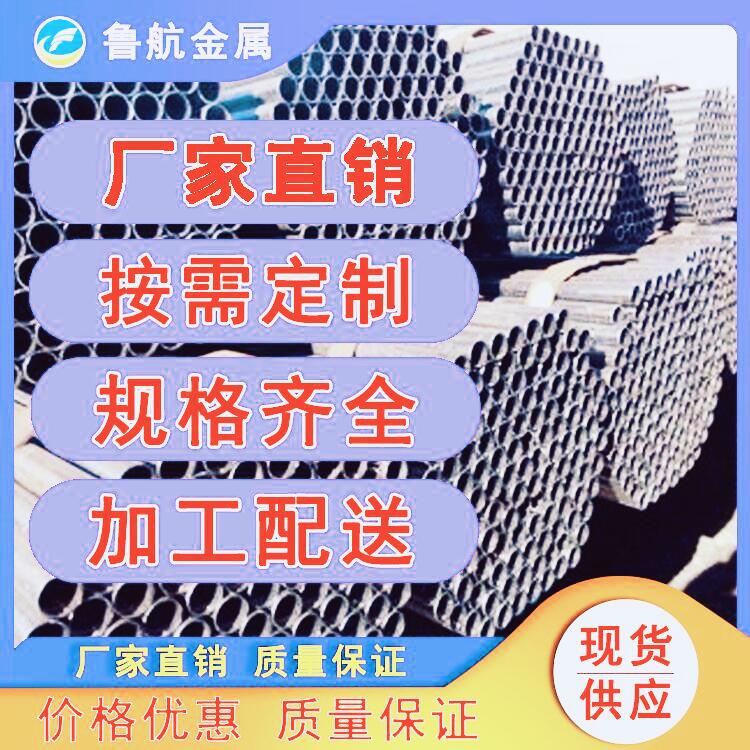 Shigatse welded steel pipe, straight seam welded pipe, Shigatse welded steel pipe, Tianjin straight seam welded pipe, SC50 welded steel pipe, how much is it per meter