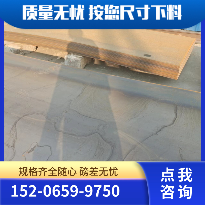 贵/州q420d钢板 现货厚度齐全 您家门口的货源 江洋钢铁