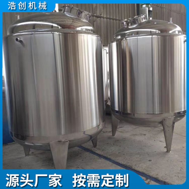 浩创供应300L不锈钢双分散高速搅拌罐 多功能立式热循环分散罐