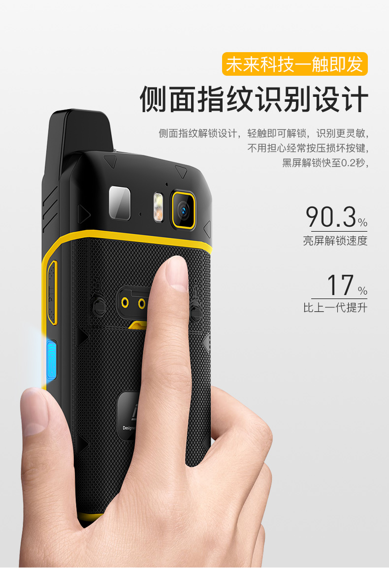 Youshangfeng 5.5 inch explosion-proof smartphone customized NFC/OTG/Intrinsic Safety T4 handheld intercom terminal inspection pad