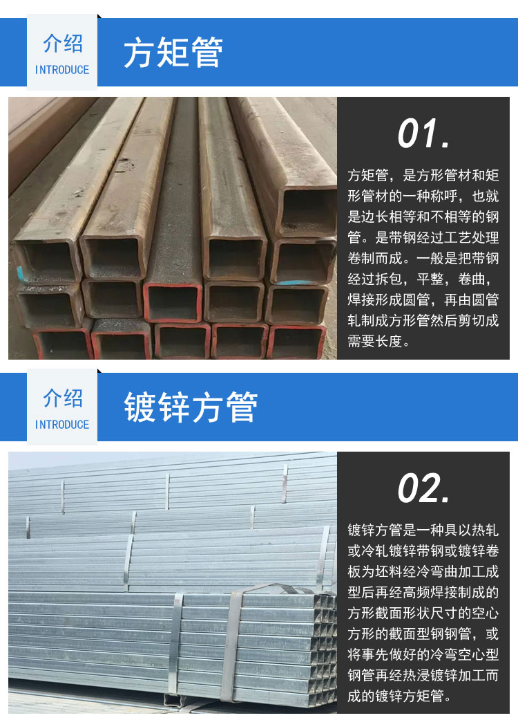 Q355D galvanized square tube manufacturer with square section 18 × 18 Automotive