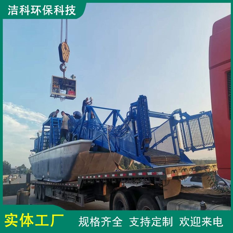 小型割草船 河道湖面保洁船 水面割草机 洁科定制出售 售后有保障