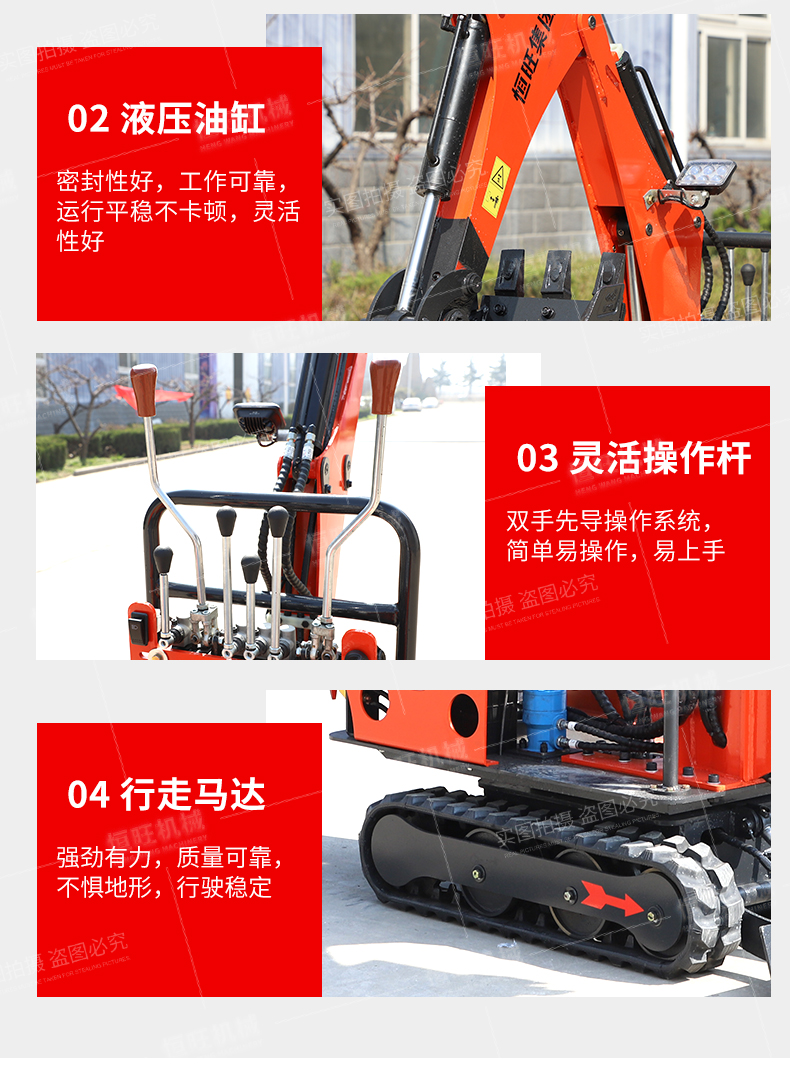 17 small crawler excavator with shed, pilot operated small excavator, elevator, small hook, Excavator