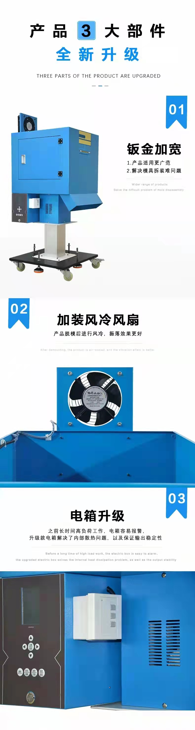 Ultrasonic vibrating nozzle machine BNX-1526 ultrasonic nozzle separator water outlet machine