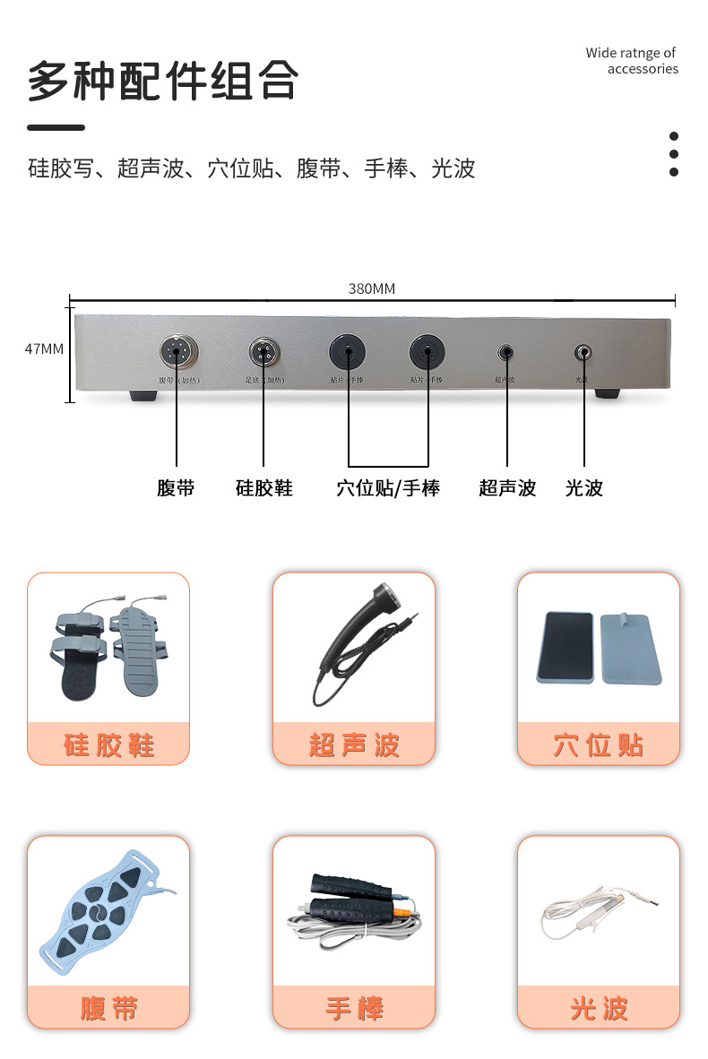 CommScope flat wave meter, ultrasonic induction meter, slimming wave meter, multifunctional light wave meter