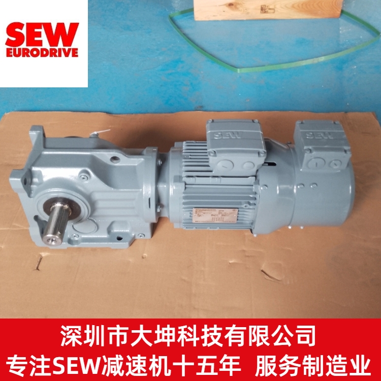 German SEW reduction motor non-standard customized four series reduction gear horizontal and vertical gear motors