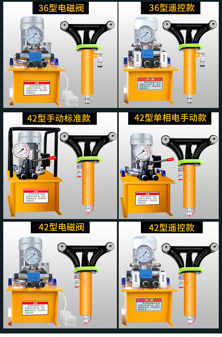 Portable hydraulic steel bar bending machine, electric steel bar bending machine, straightening bending hoop machine, pile head steel bar straightening machine