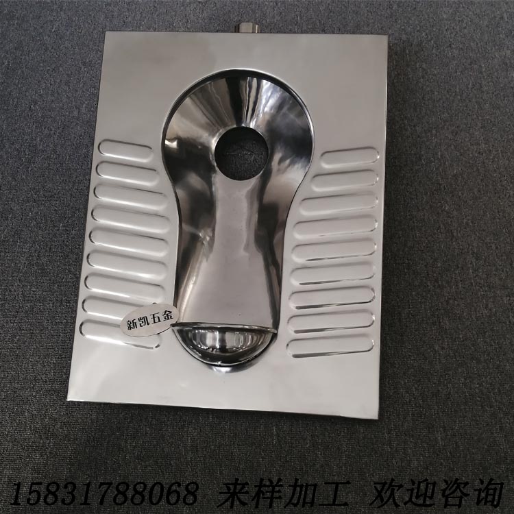 Stainless steel squatting toilet, water-saving gourd shaped toilet, flushing around the toilet bowl, water trap, squatting pit