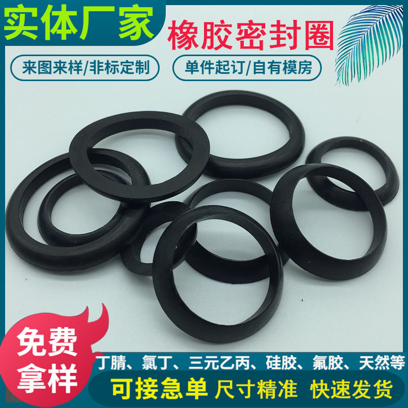 Large caliber O-type silicone sealing ring, rubber inflatable sealing strip, hollow valve, EPDM inflatable airbag