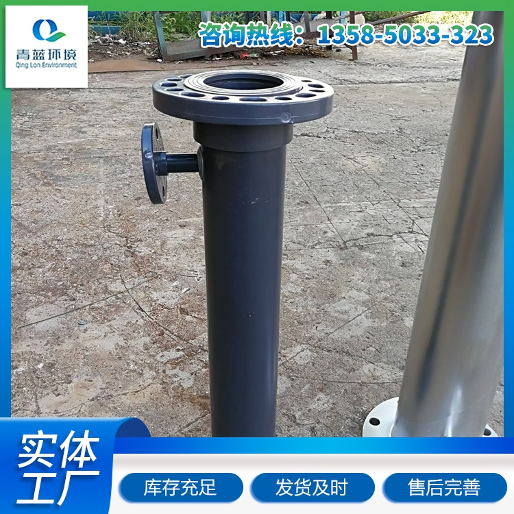 青蓝环境 管道混合器 液体混合设备 耐腐蚀 可批发